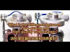 Qual è la differenza tra un turbocompressore di bassa qualità e uno di alta qualità?